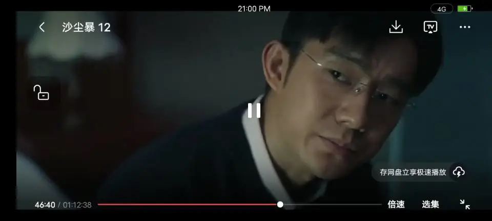 免费追剧APP🎀苹果安卓均🉑