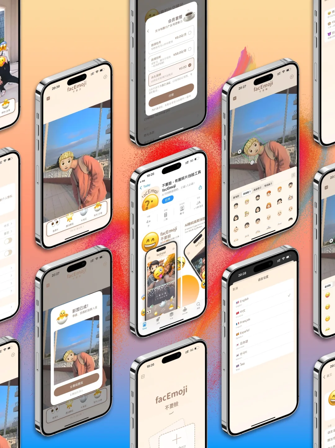 现在这款app又在内购限免中，速领🔥手慢🈚️