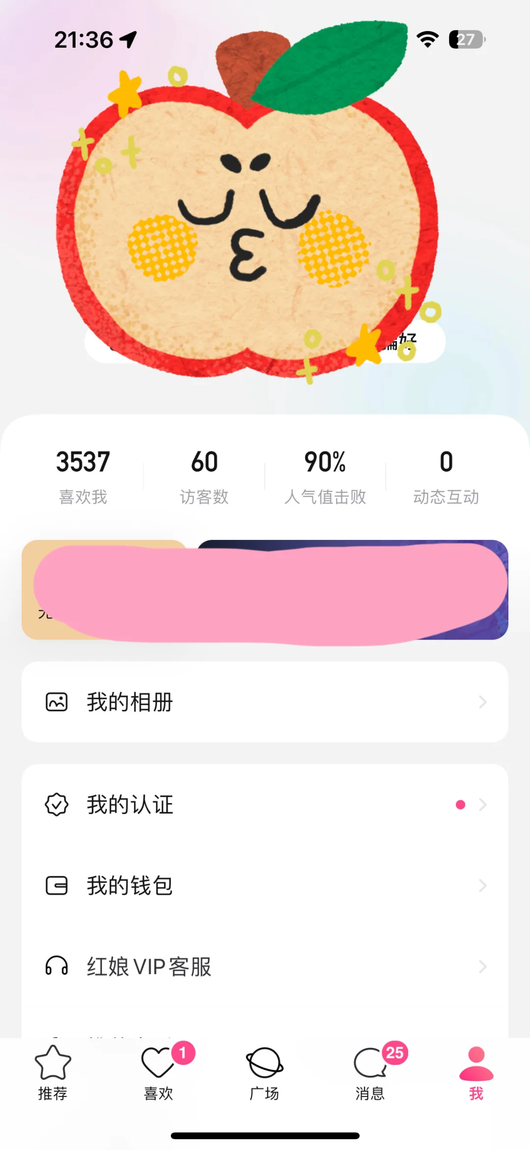 母胎单身勇闯社交软件