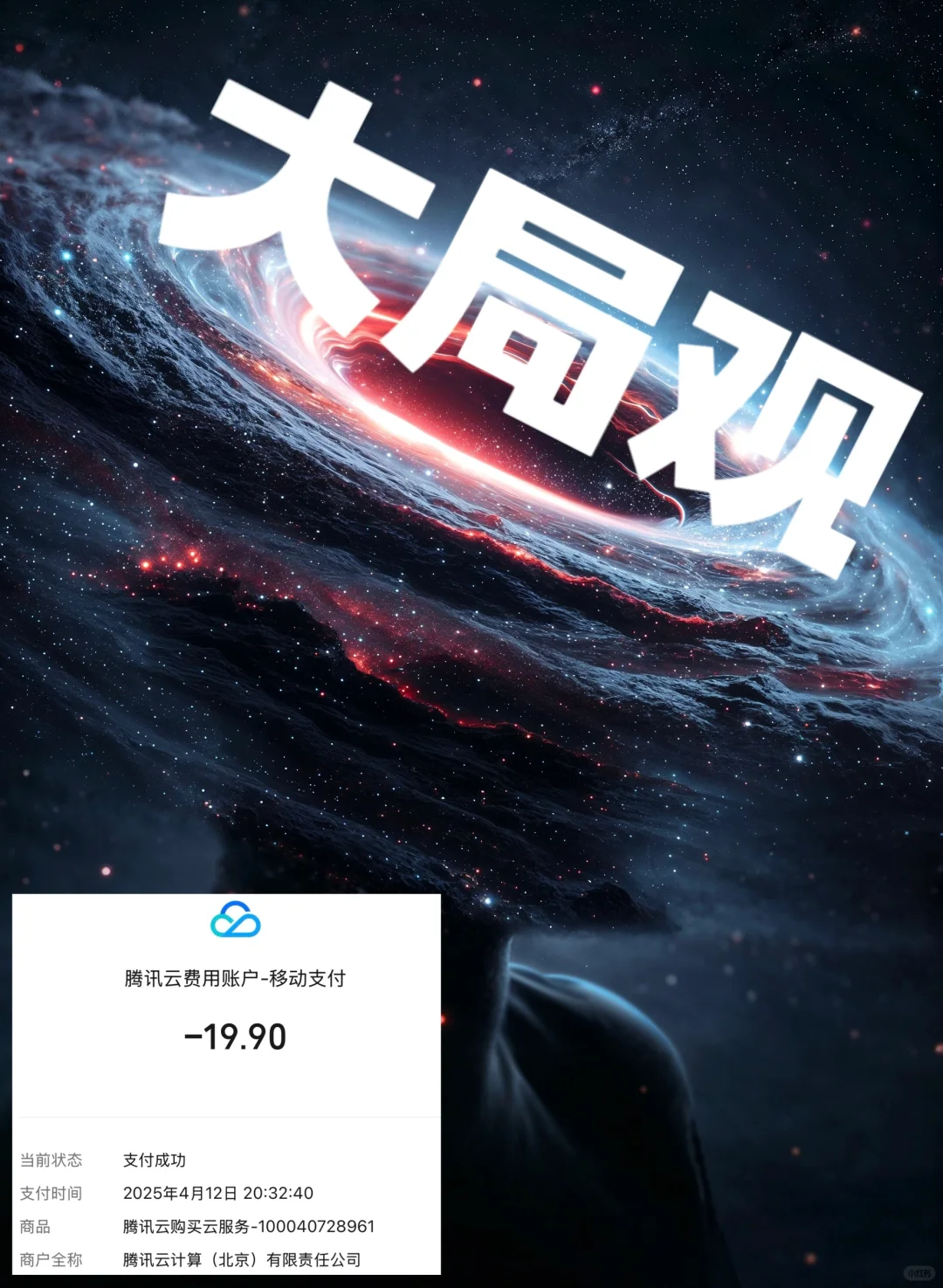 0基础成本19元我做了一个功能复杂的社交APP