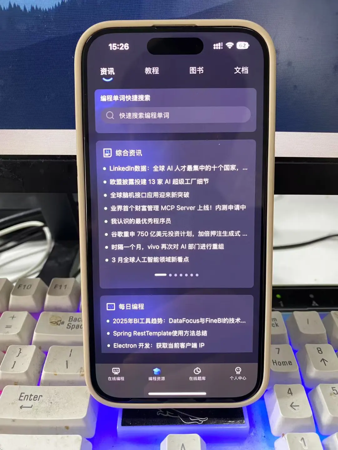 学计算机请疯狂使用这个编程软件