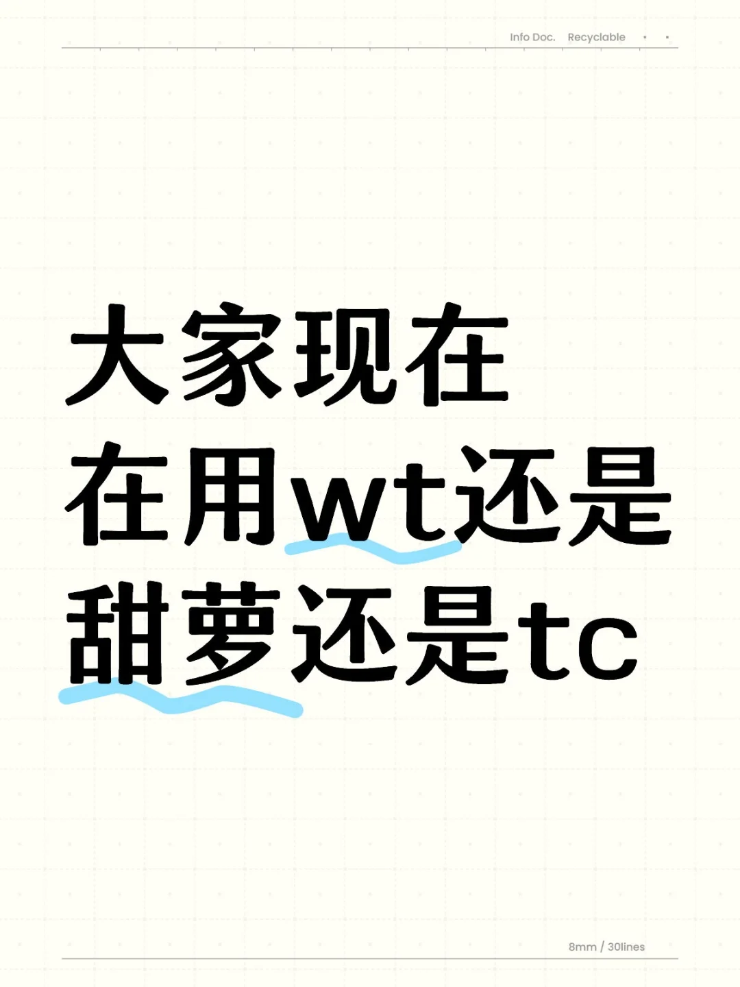 好用的安卓功能v