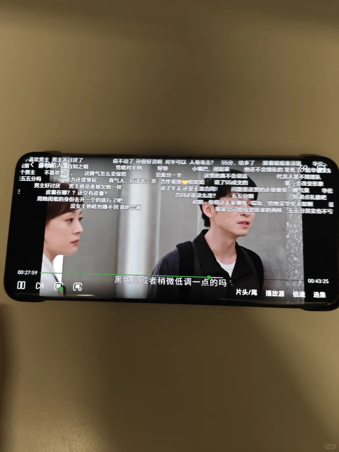 姐妹们，有弹幕的免费追剧软件谁还没有啊