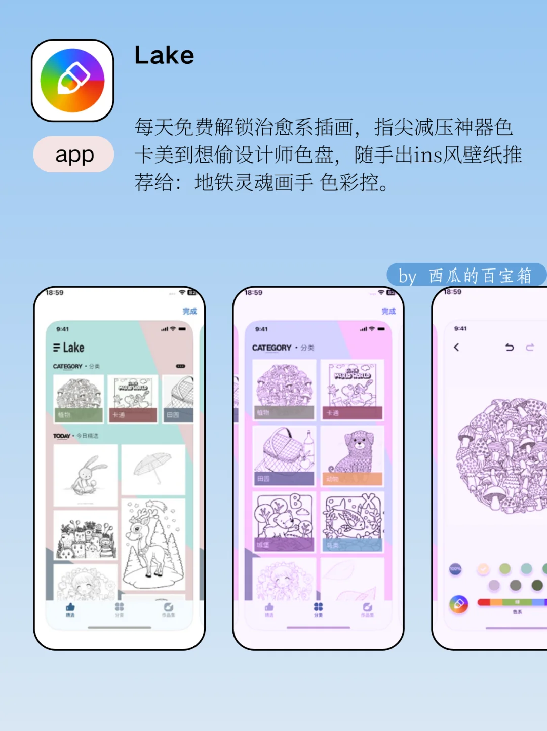 ㊙️i人充电必备|9款周末宅家高质量独处宝