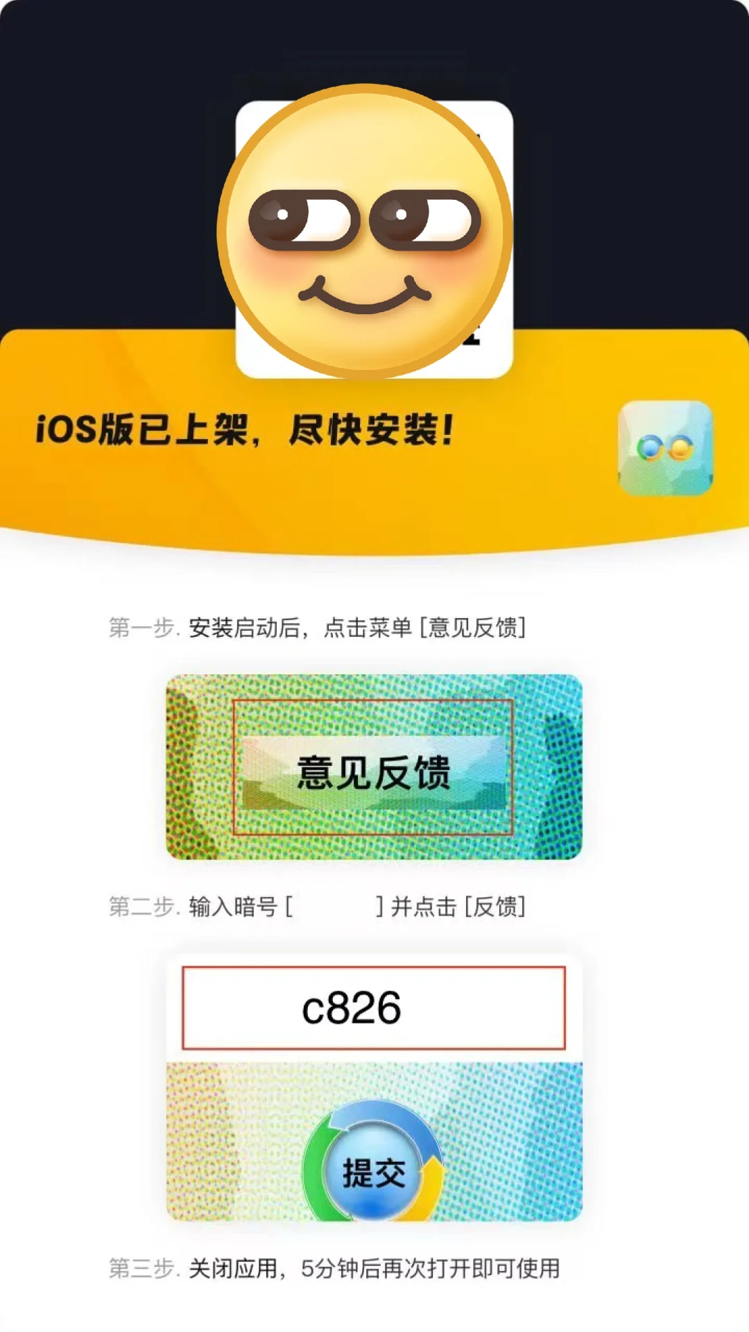 🍎最新👀剧神器