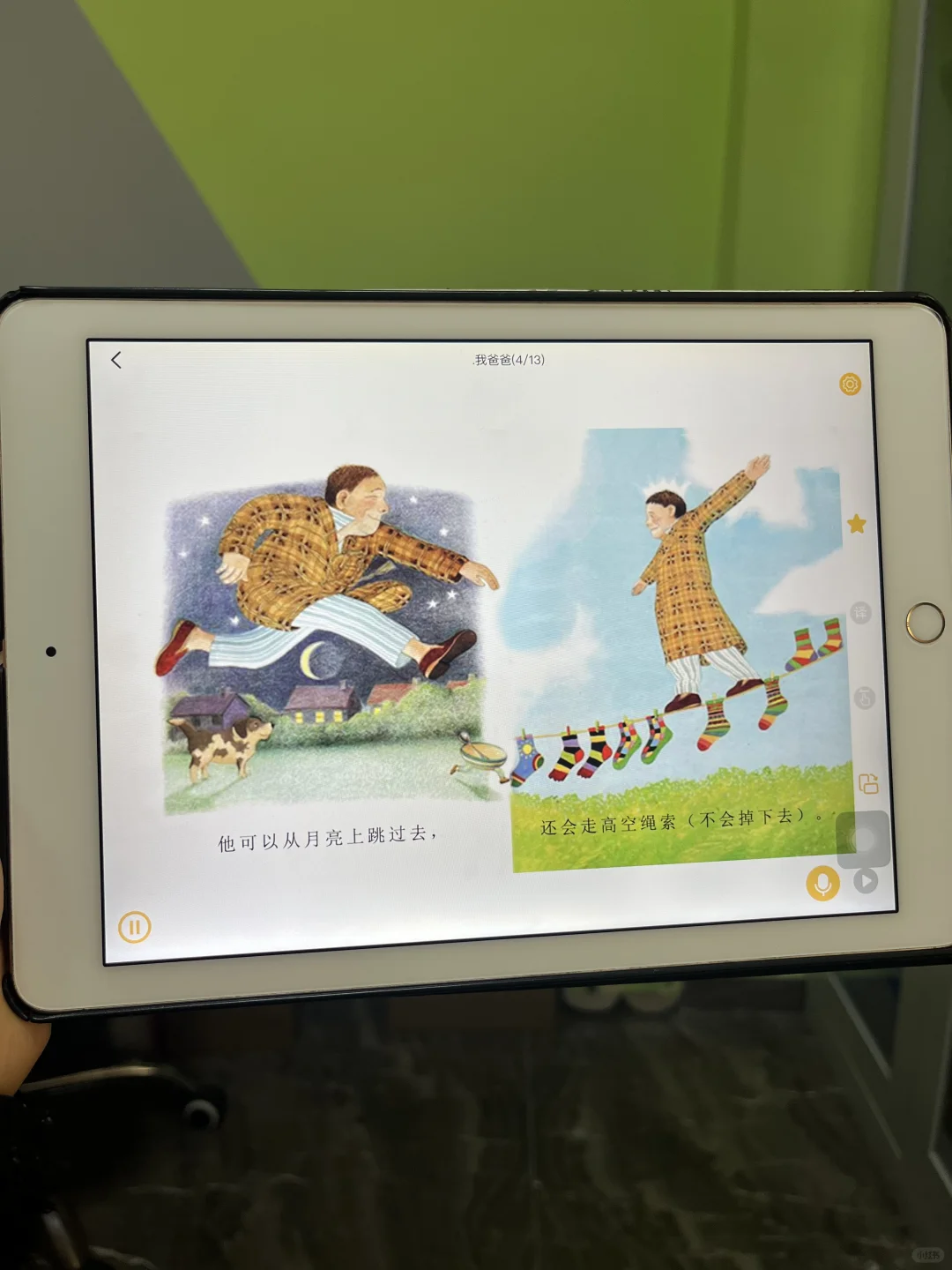 哭了😭😭为什么二胎才发现。。。