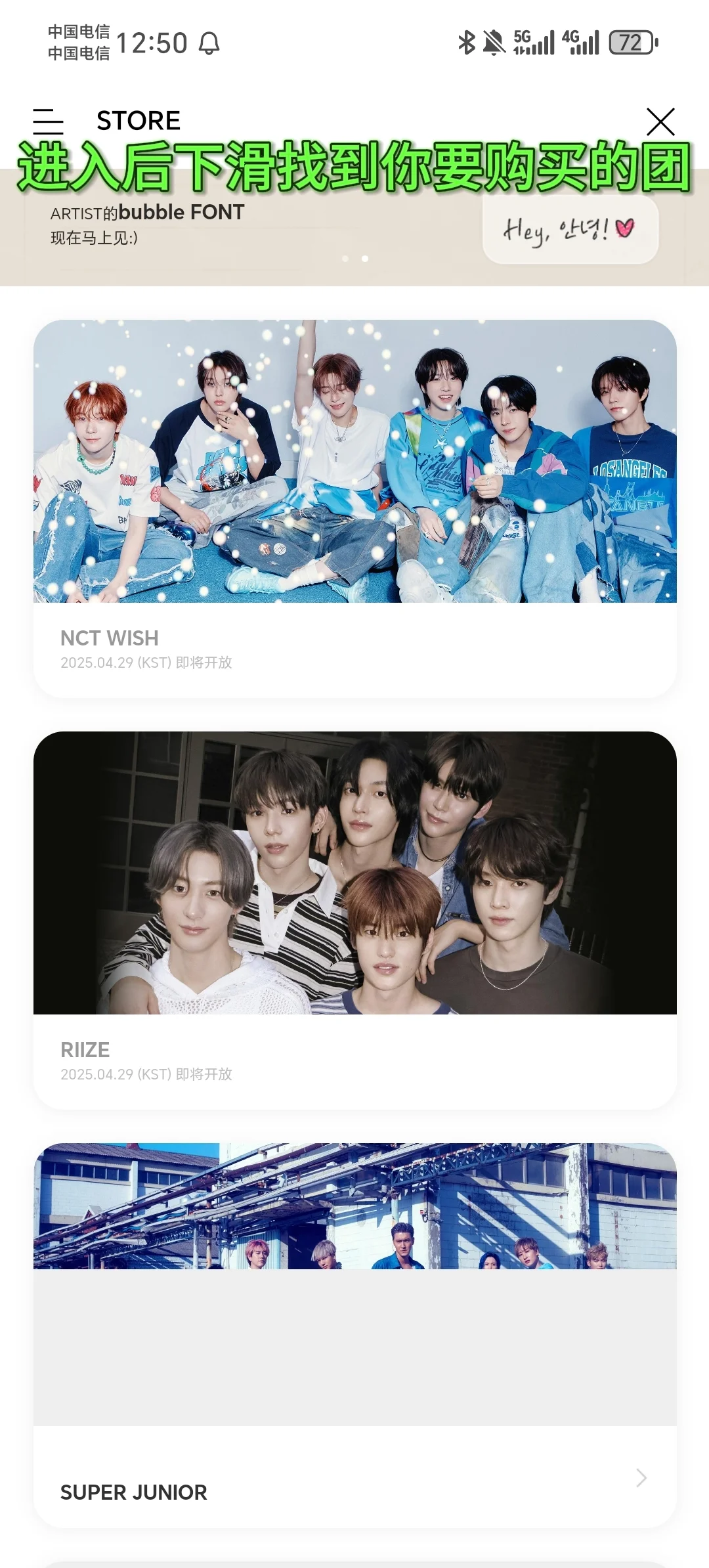 安卓泡泡详细使用+购买教程!!!