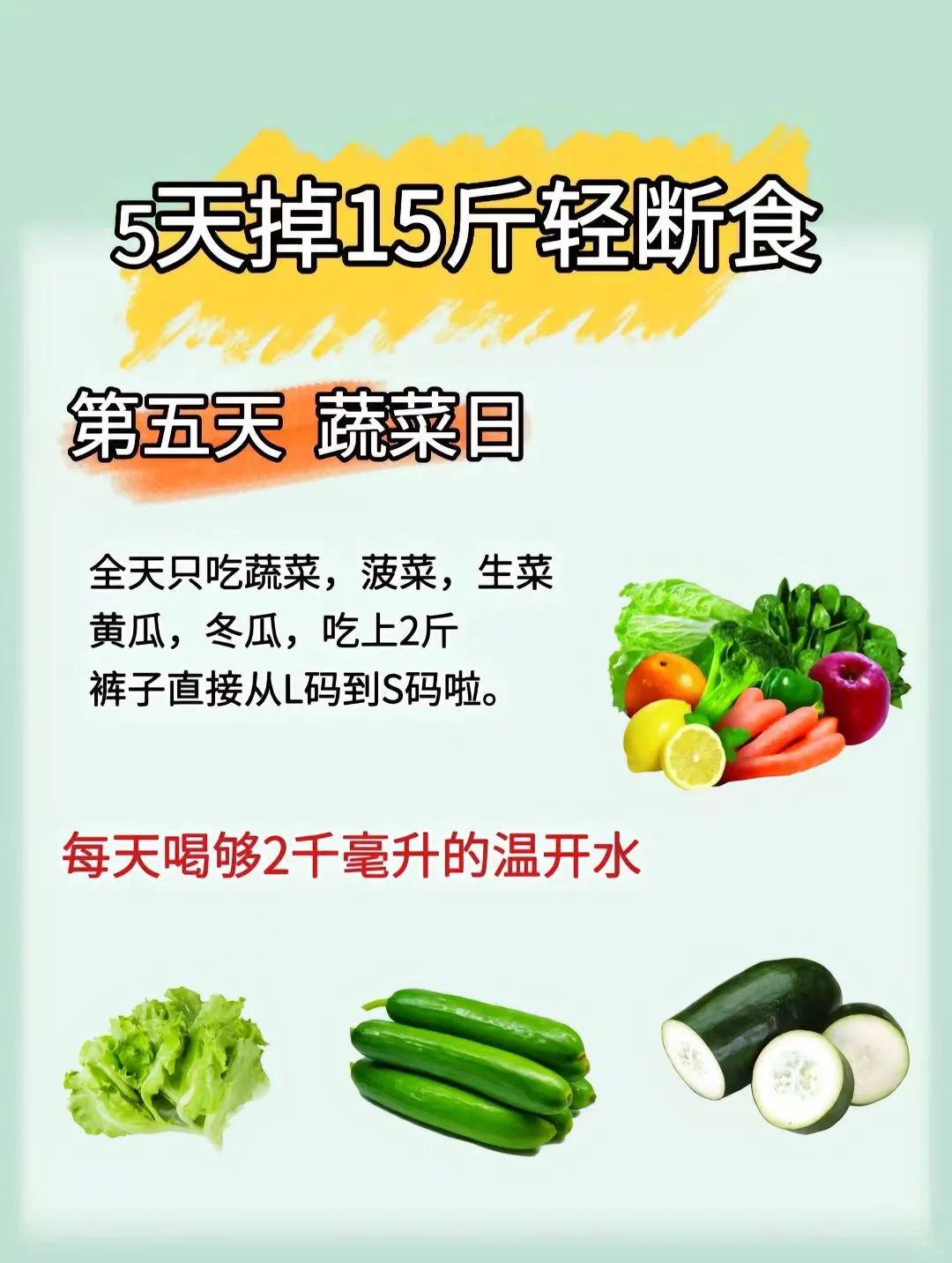 怎么又瘦了！减肥人不能错过的良心App