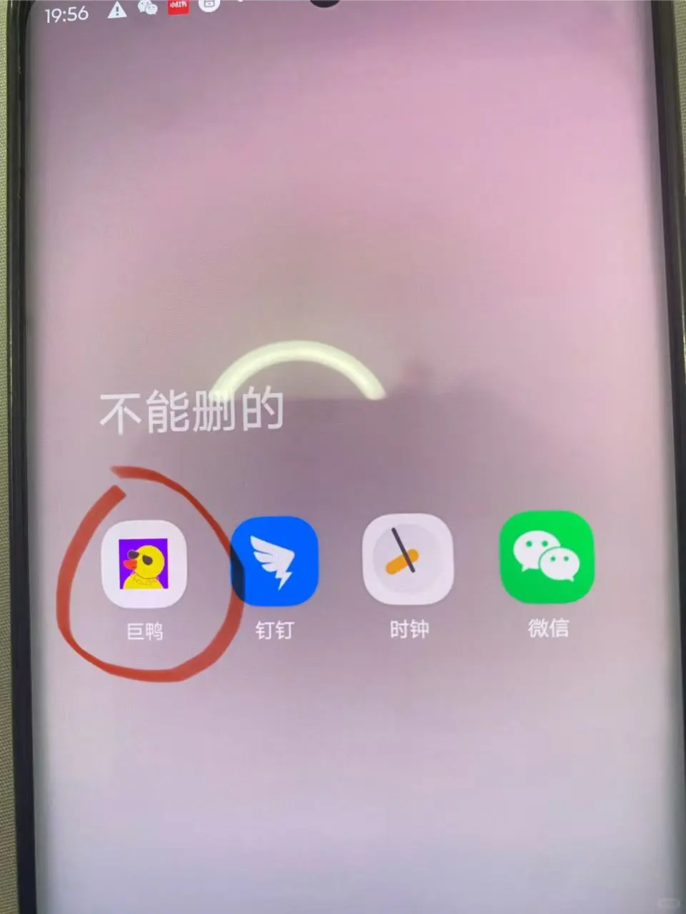 一定不能删除的软件