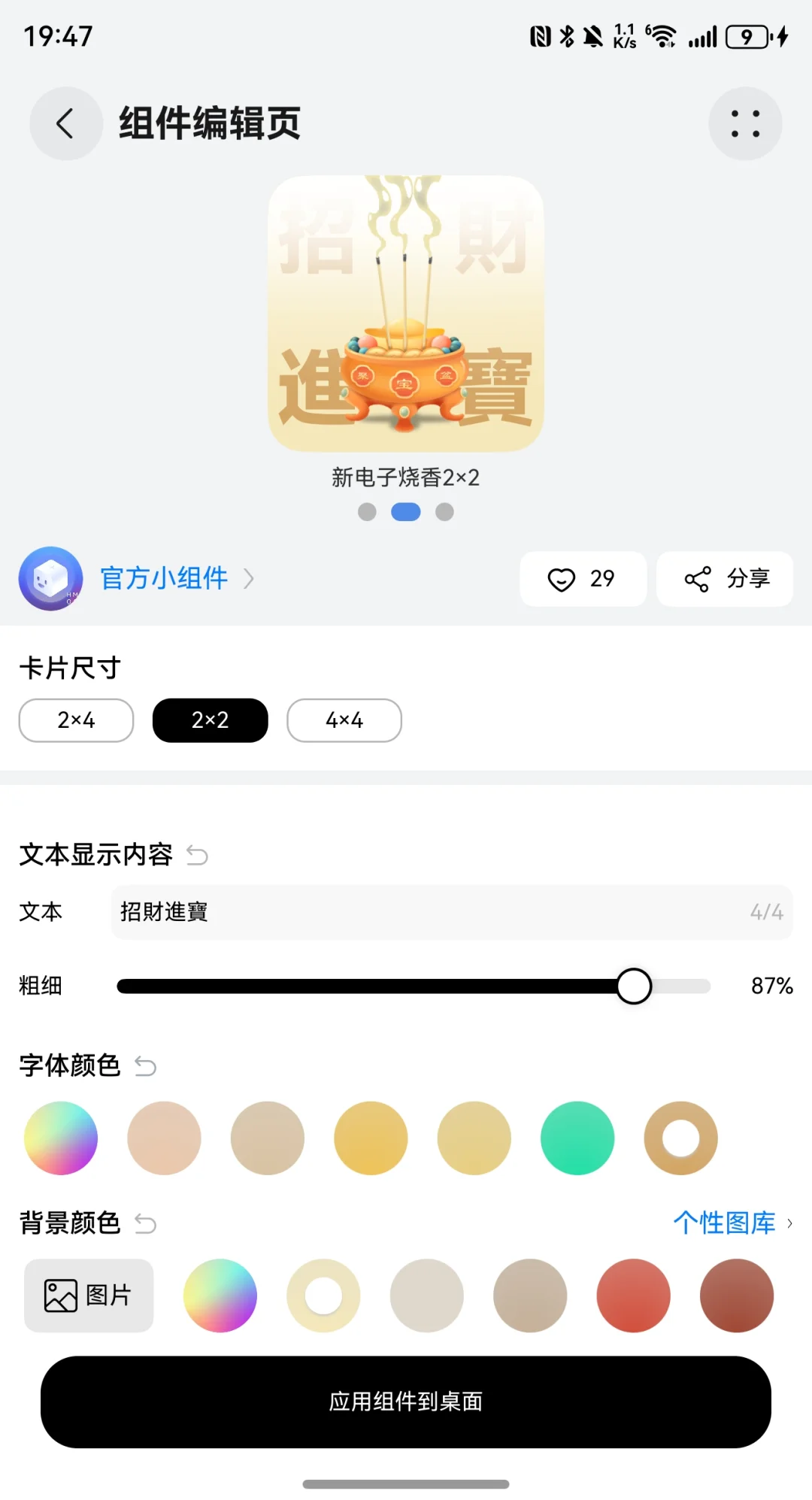 我发现了个不需要充会员的音乐软件......