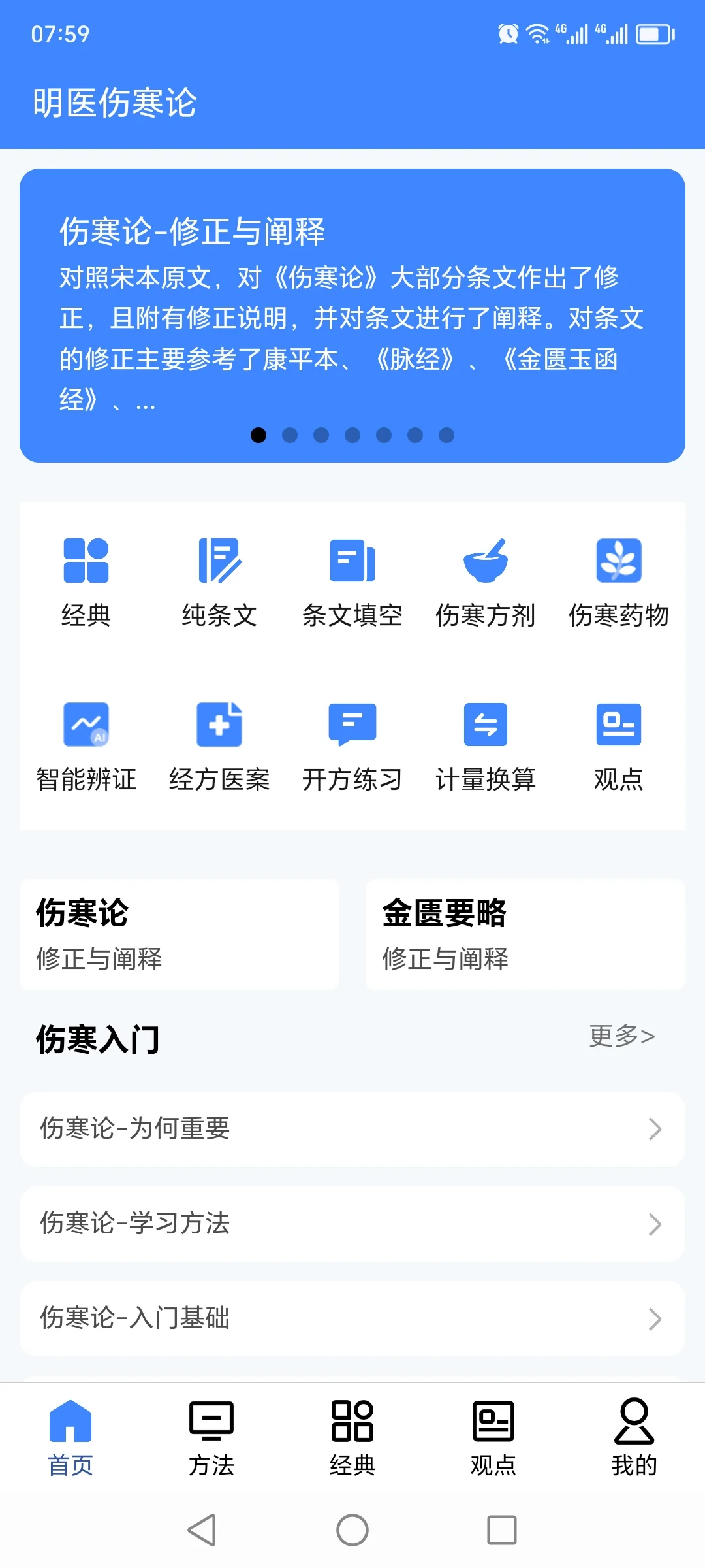 在Vivo手机应用市场上线