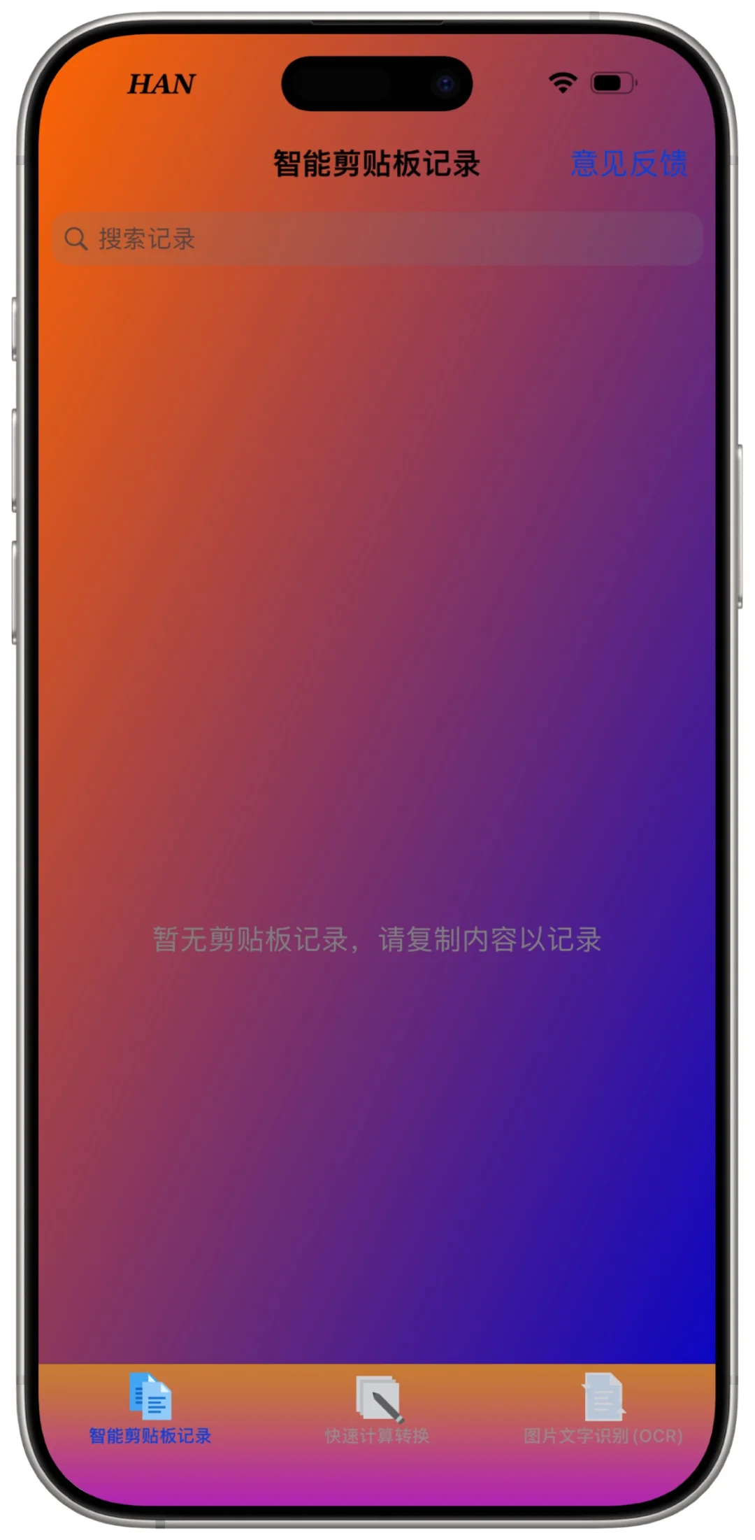 🍎核心小帮手(小目标)🔥今日口令“爱说恨”🔥