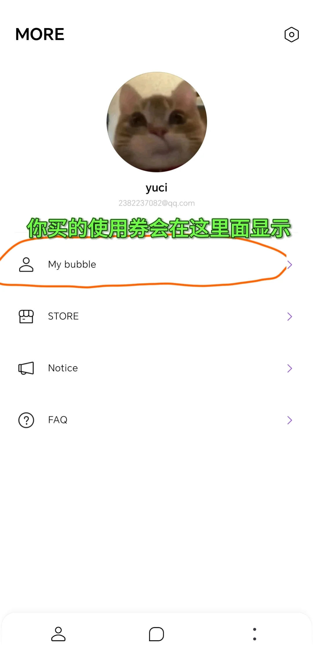 安卓泡泡详细使用+购买教程!!!