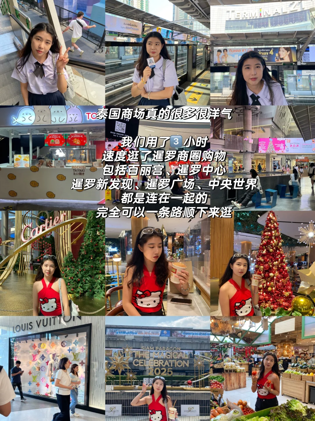 泰国🇹🇭点餐王炸APP‼️附泰国5日行程安排‼️