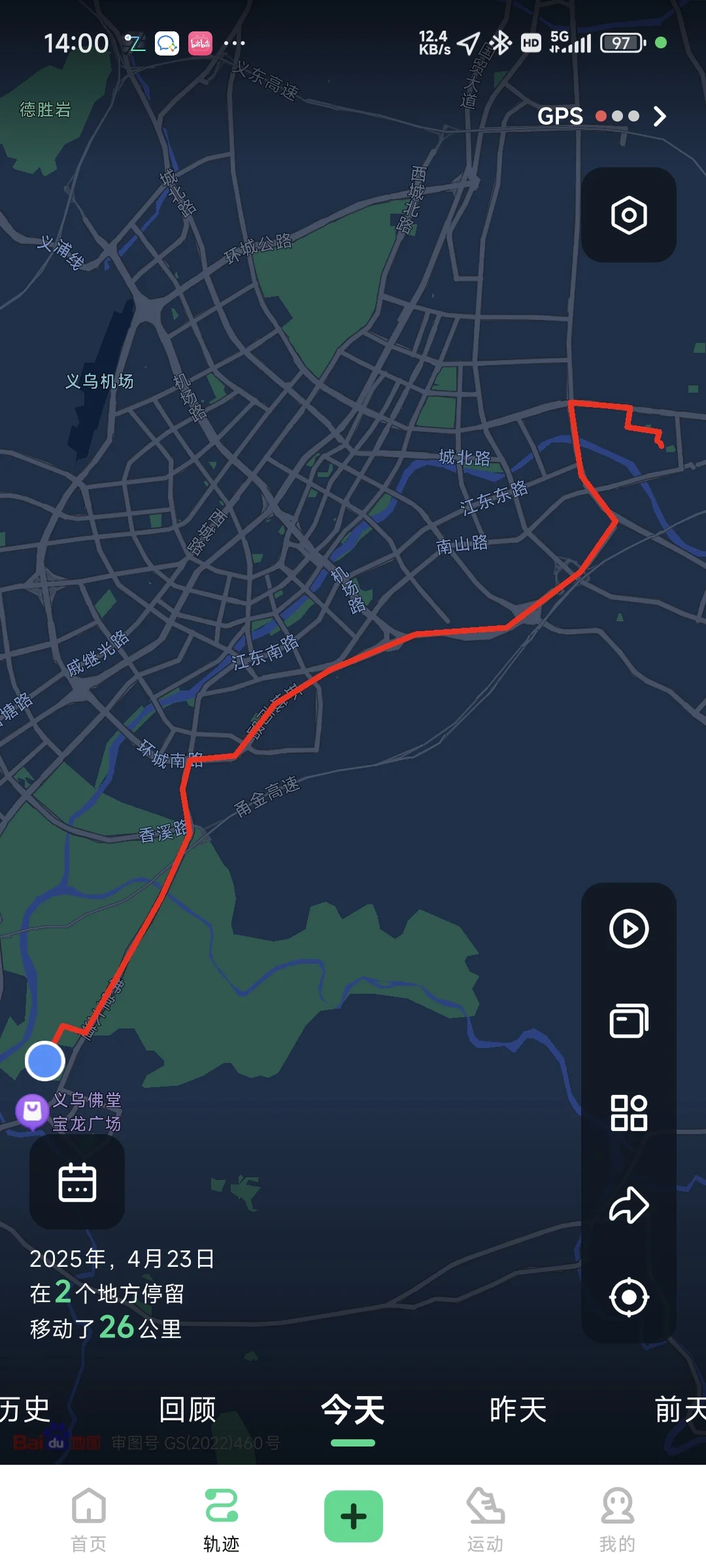 安卓上唯二记录足迹的APP哪个更好用?