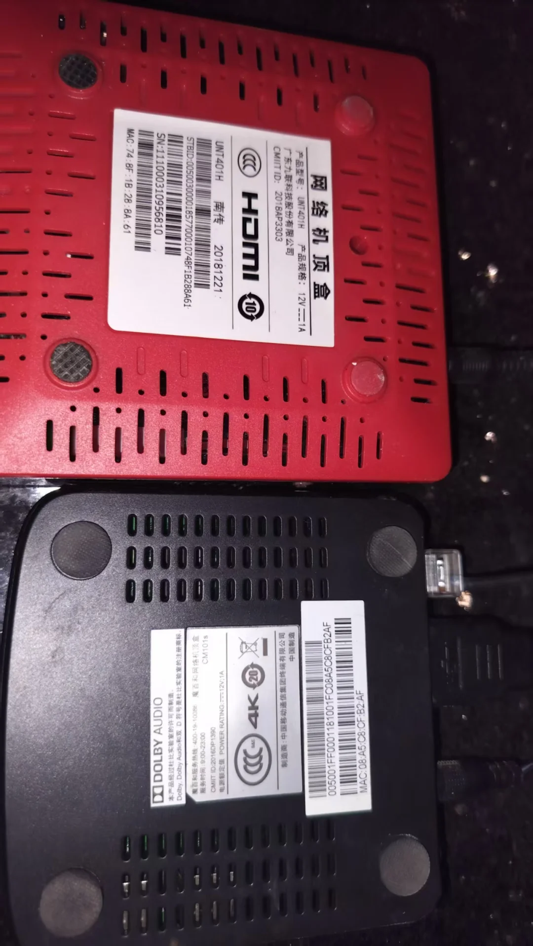 中国移动机顶盒退费