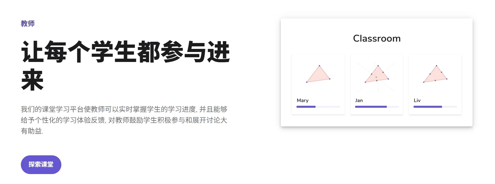 【分享】动态数学软件GeoGebra