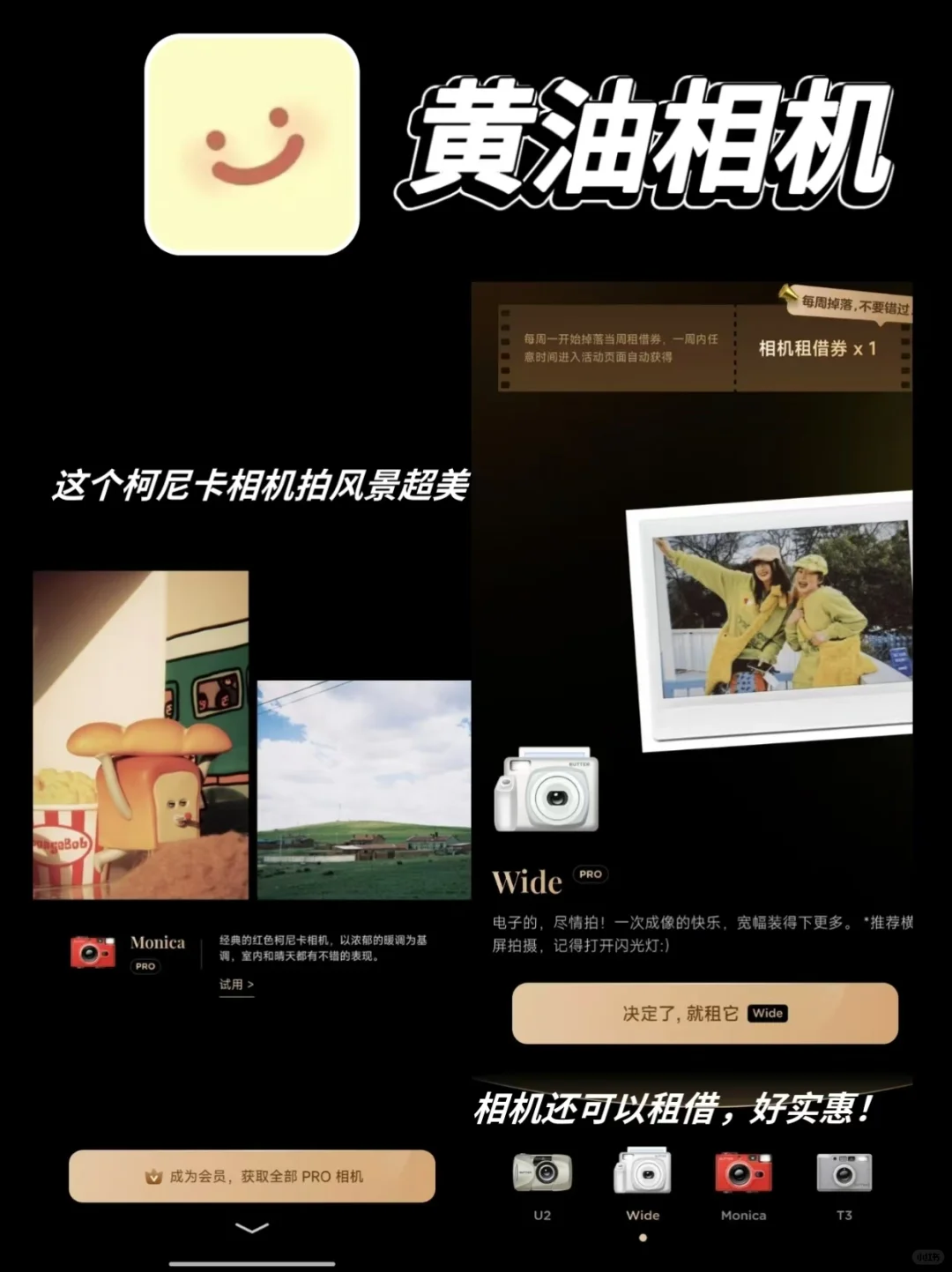 📷国庆出游拍照必备app，看这一篇就够了