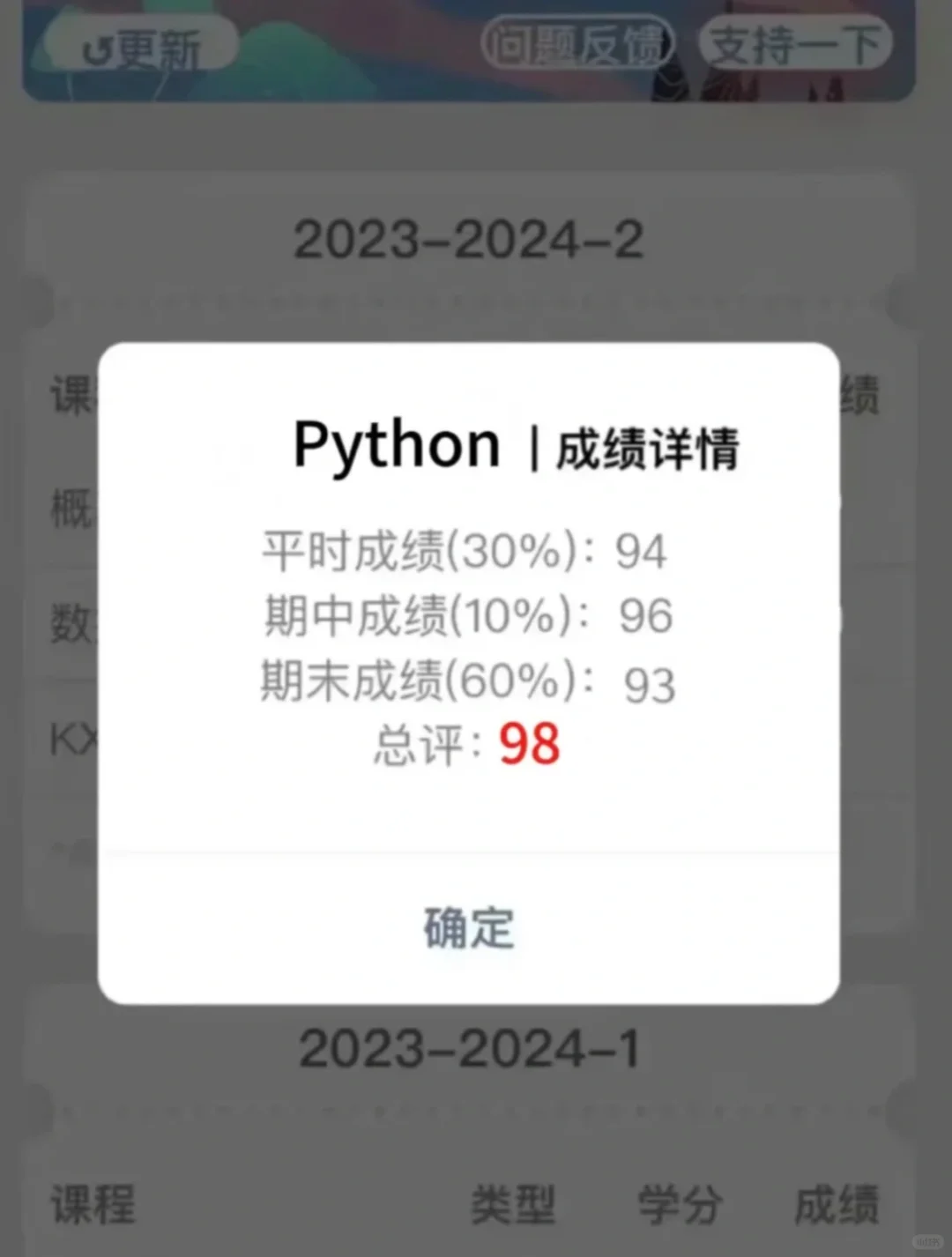为什么我学Python的时候不知道这个app啊 #