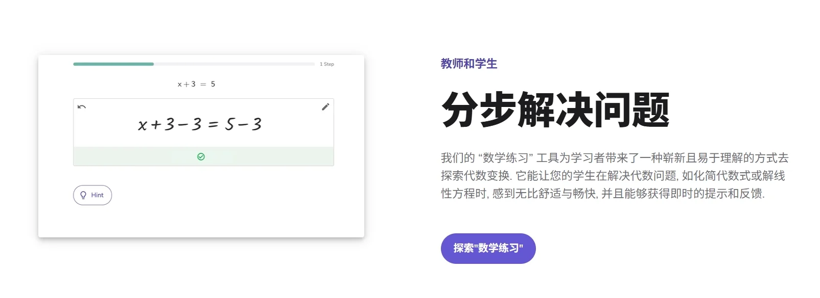 【分享】动态数学软件GeoGebra