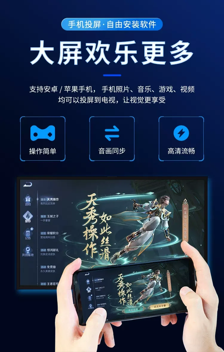 现在看电视还在付费吗？太浪费了