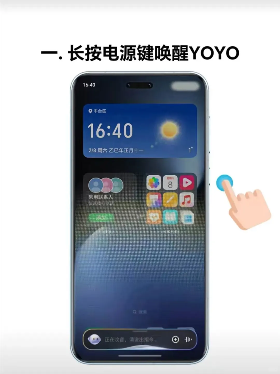 荣耀使用 DeepSeek 保姆教程，速速领取！