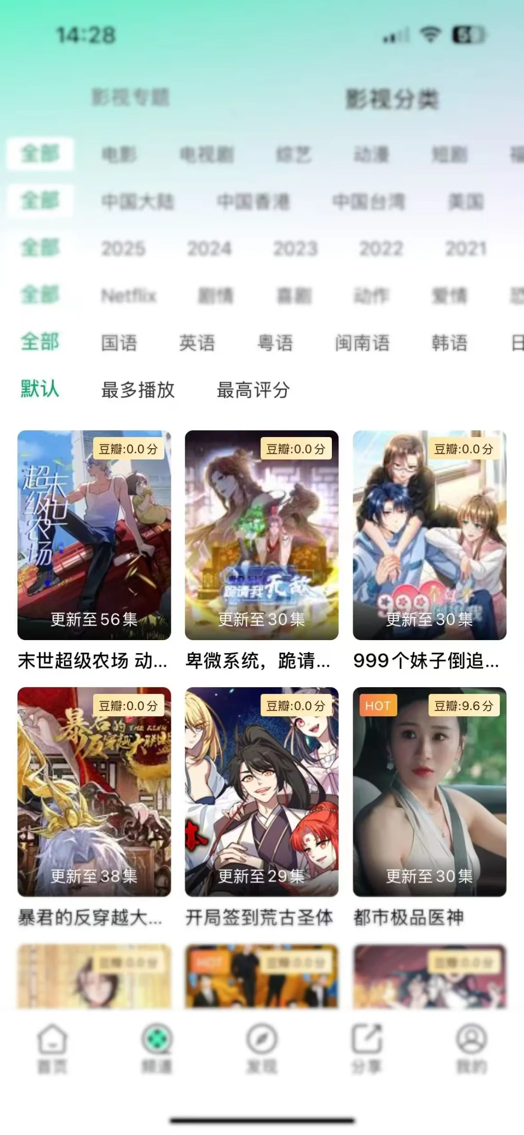 追剧不求人。免费追剧app