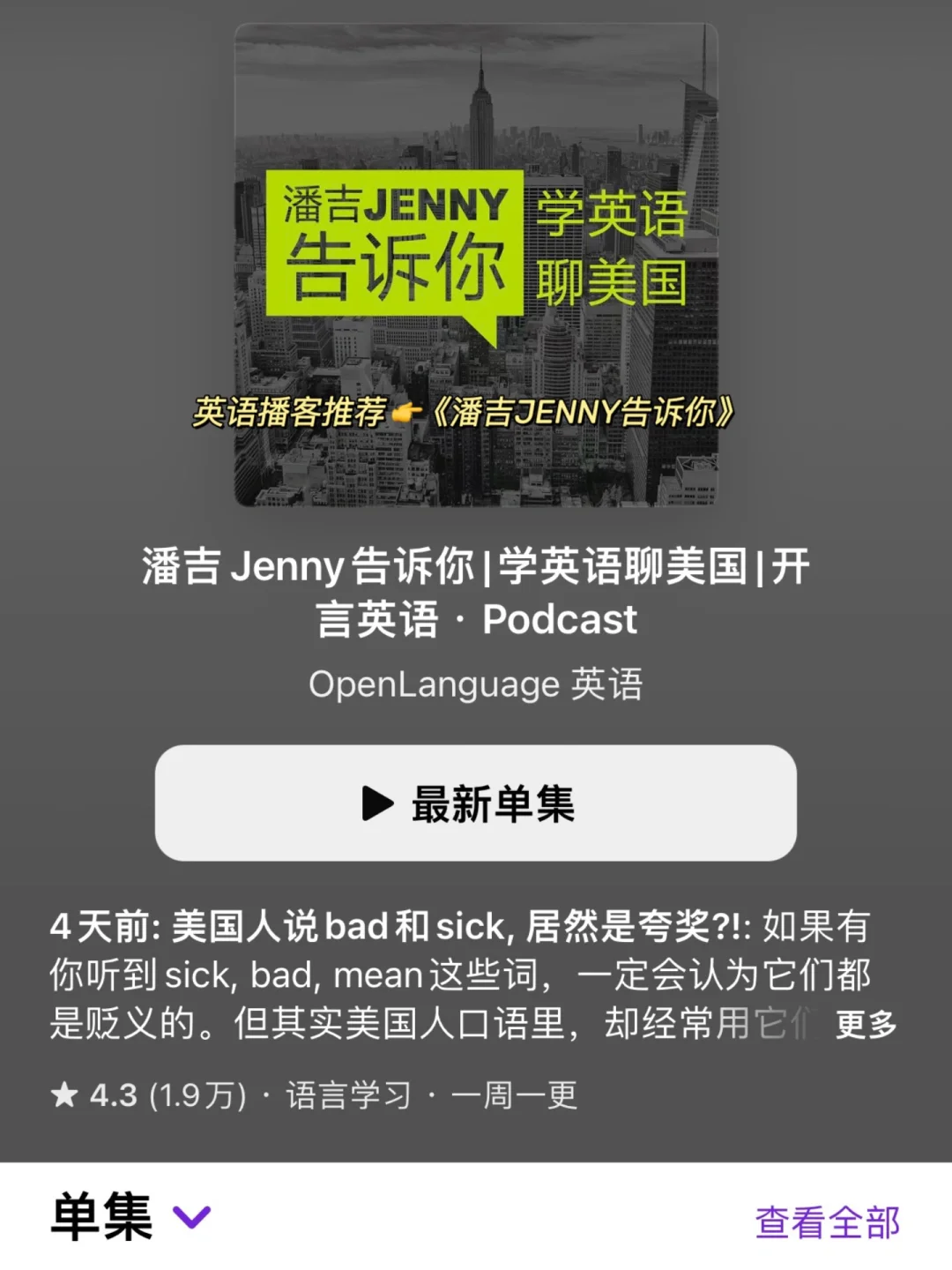 千万别删❗️iPhone自带宝藏APP好用到哭