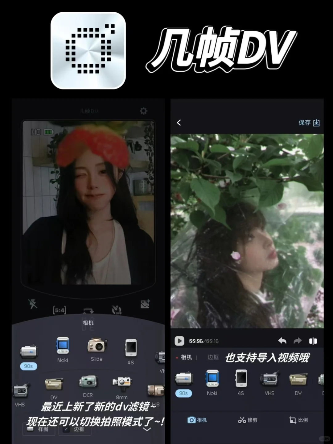 📷国庆出游拍照必备app，看这一篇就够了