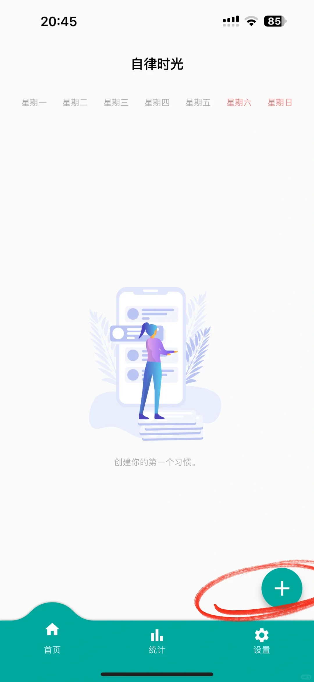 4.27🔥iOS观看首发