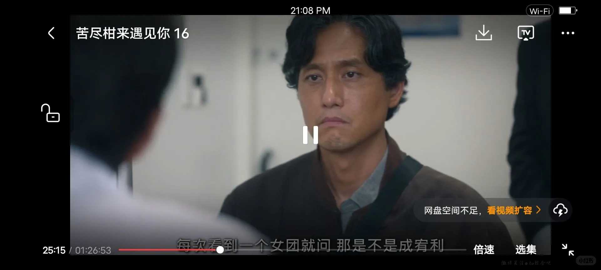 免费追剧APP🎀苹果安卓均🉑