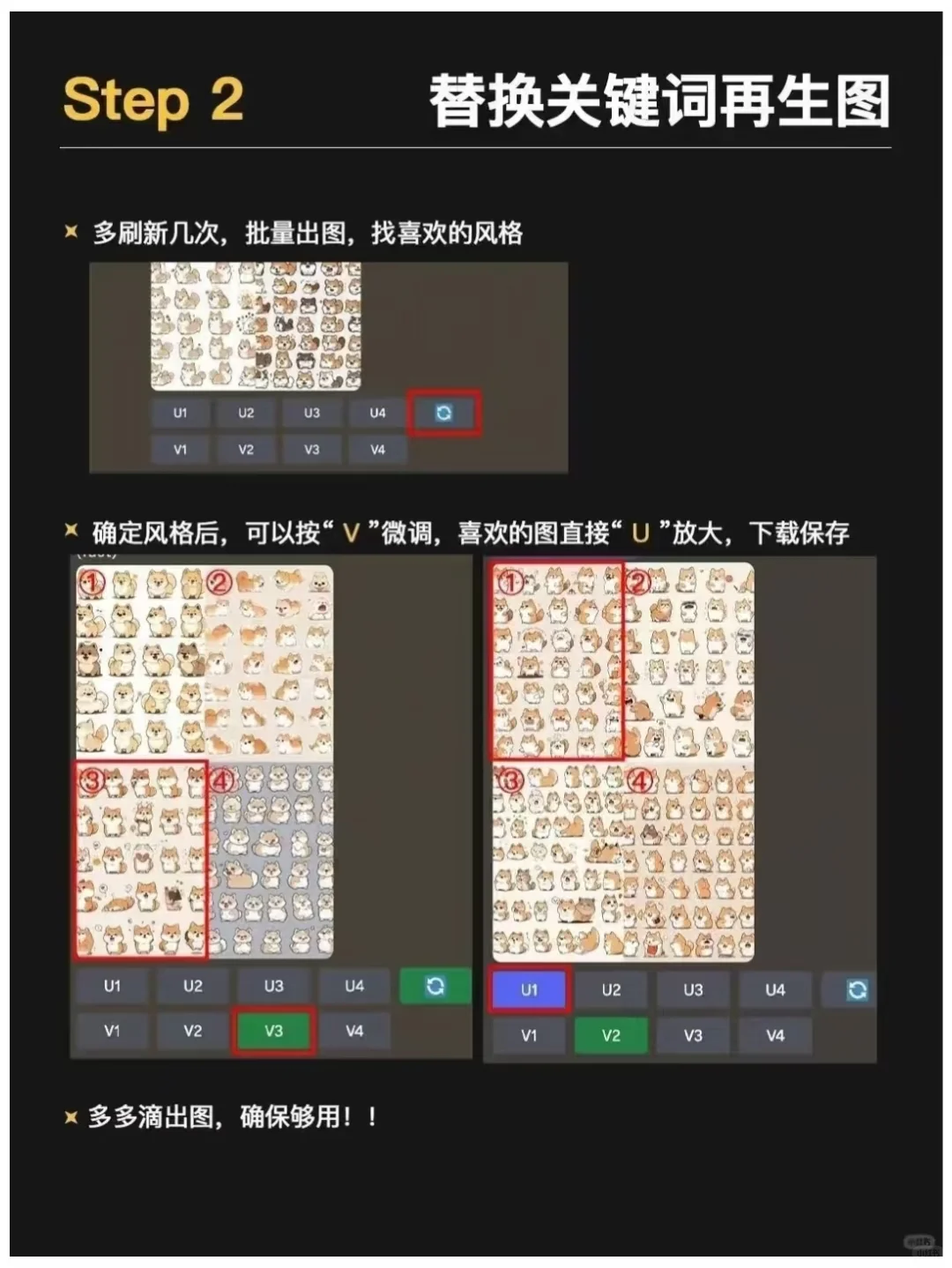我妹靠deepseek做图片！简直超乎我想象😱