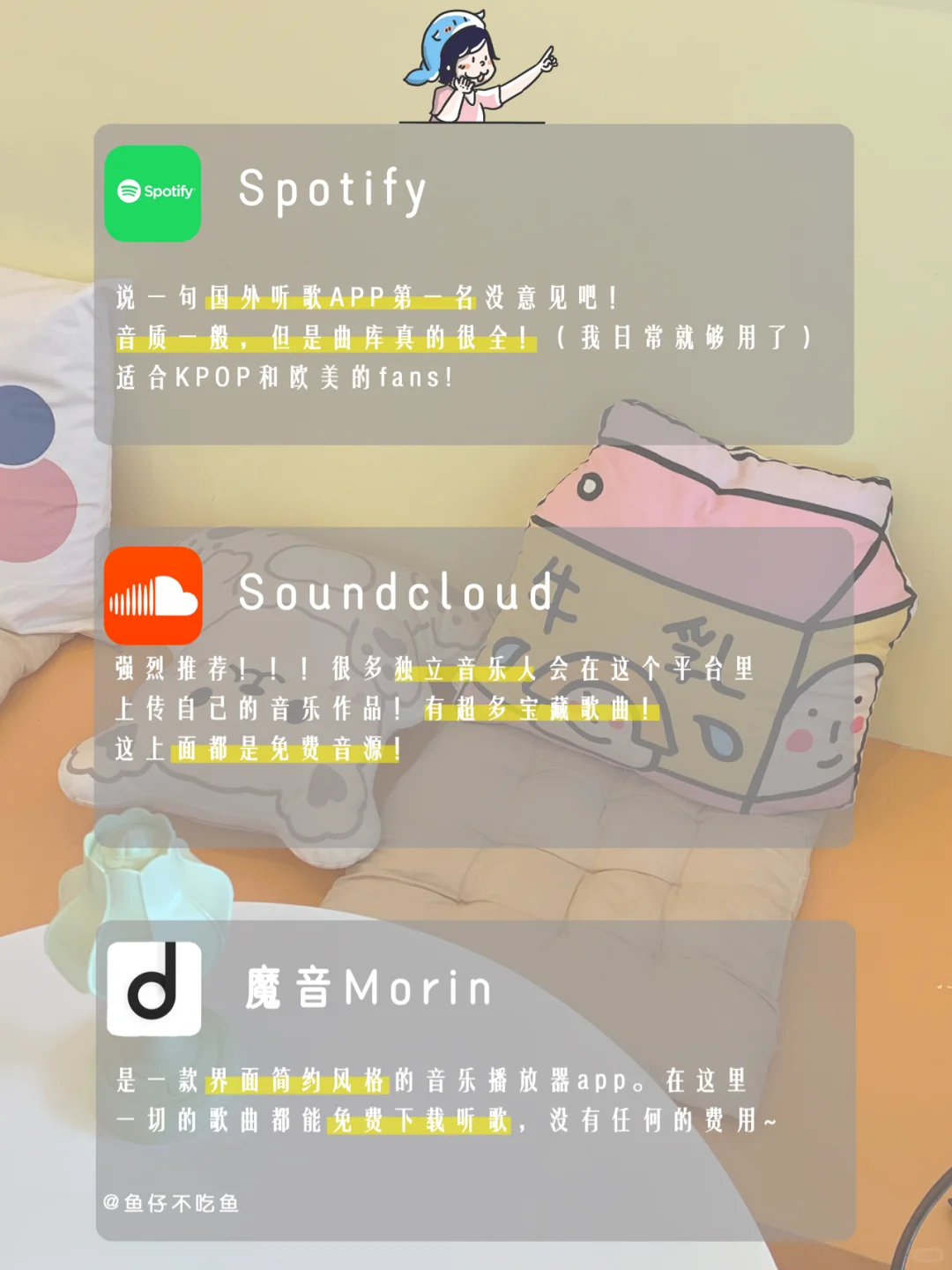 宝藏音乐app分享｜免💰听👂遍全网歌曲‼️