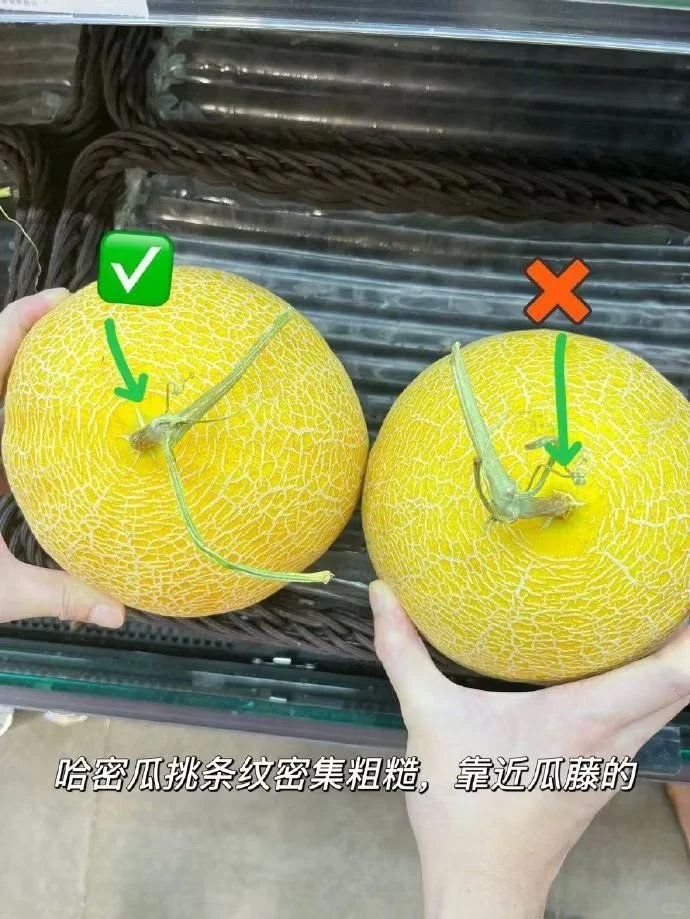 手机备忘录之———挑水果