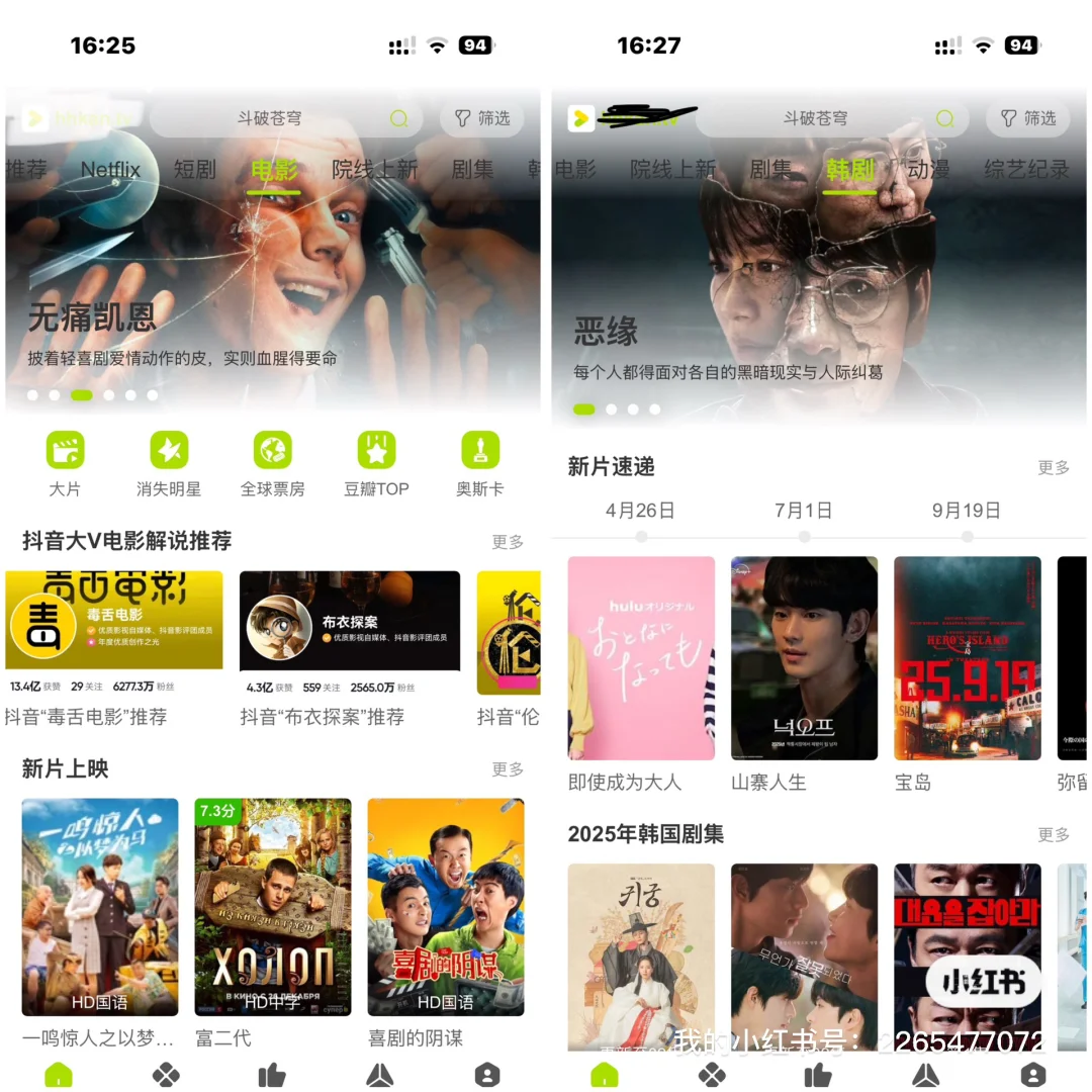 🈶蛋木🈶4k🈚️广哈哈哈哈哈哈还勉废