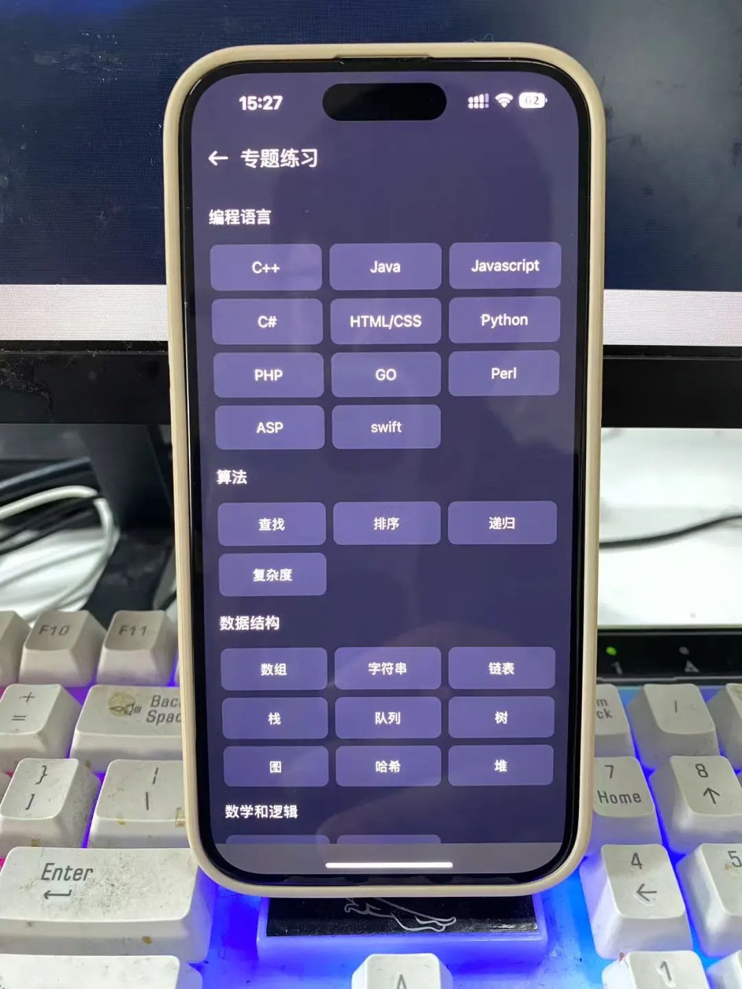 学计算机请疯狂使用这个编程软件