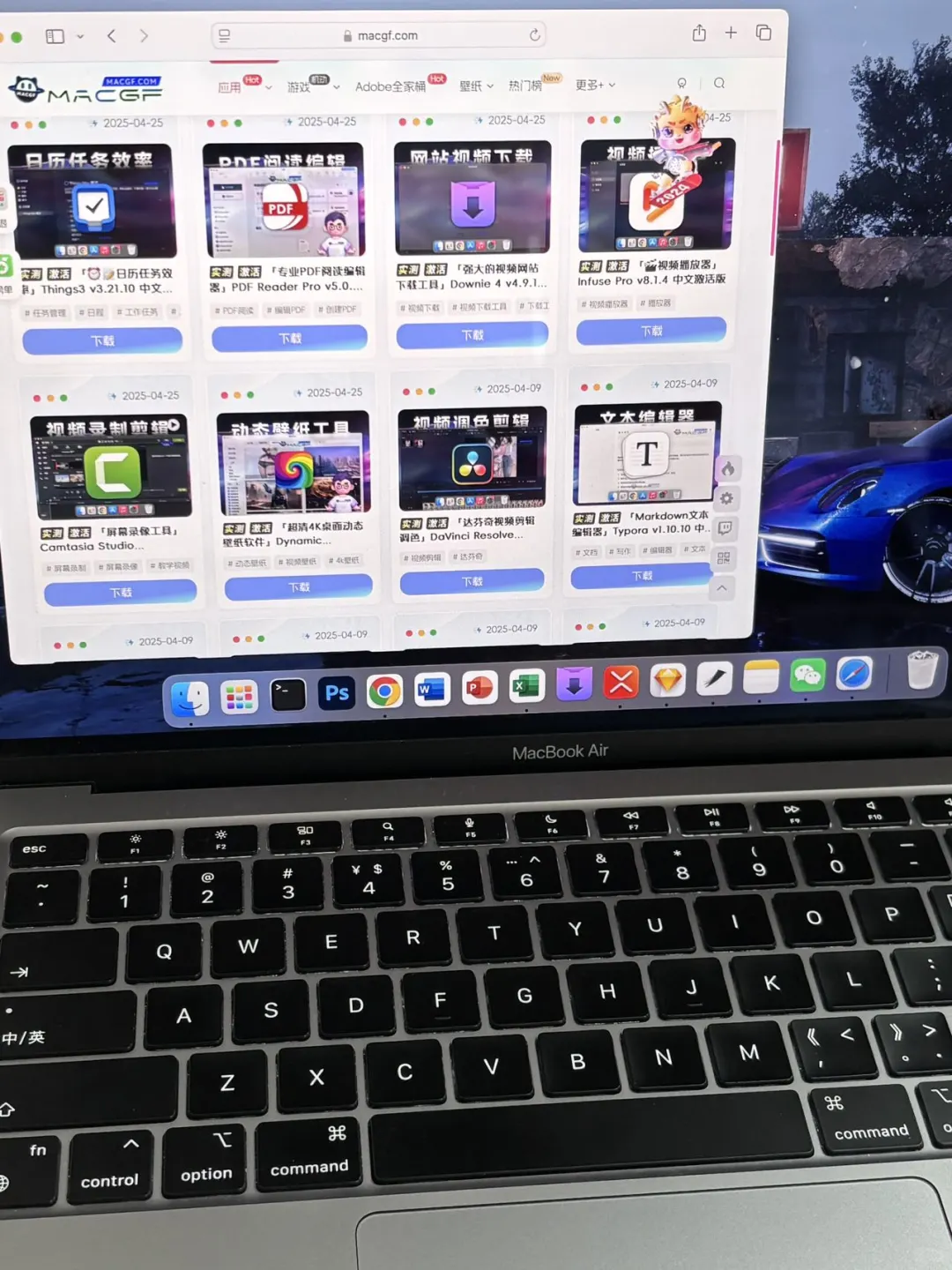 不愧是Mac软件下载神器