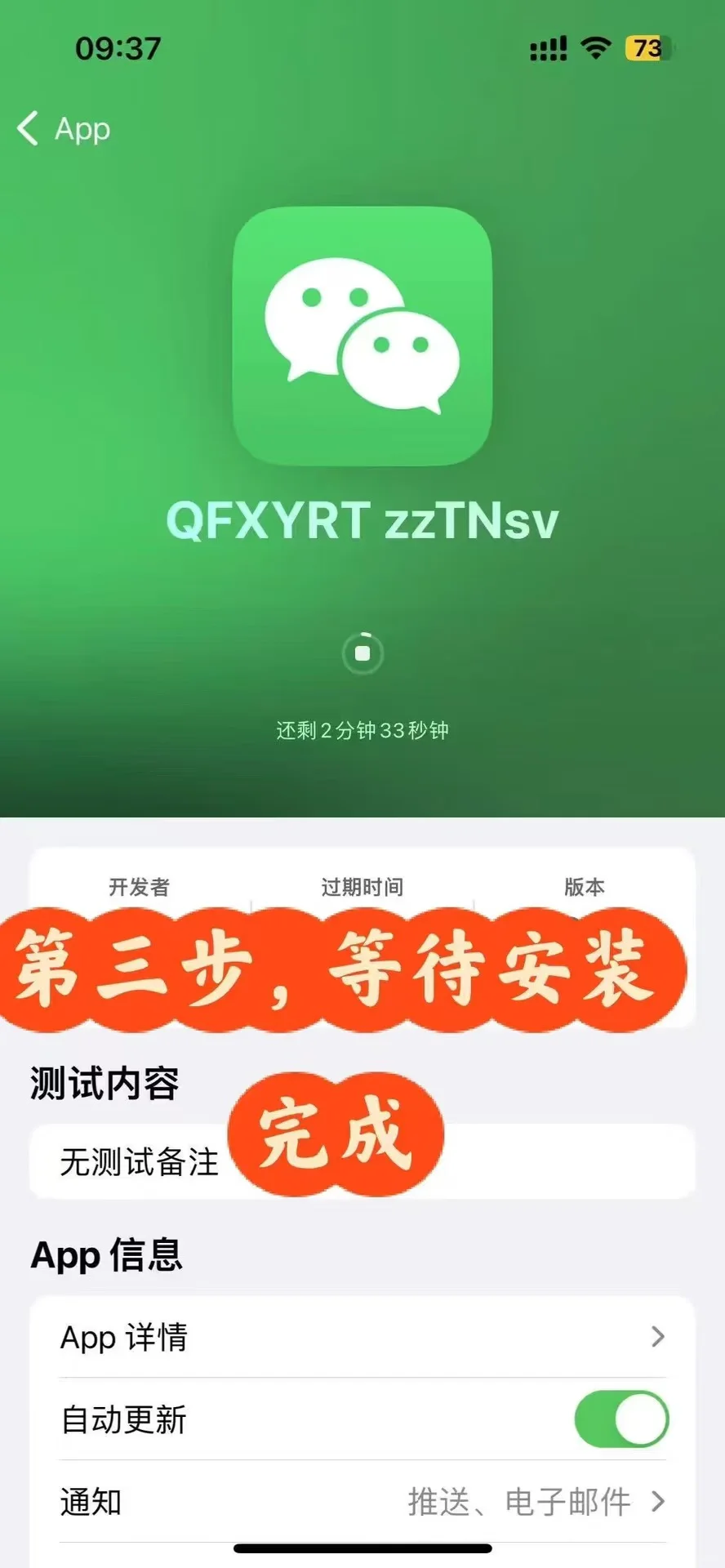 🍎微信分身拿捏了🤌🏻