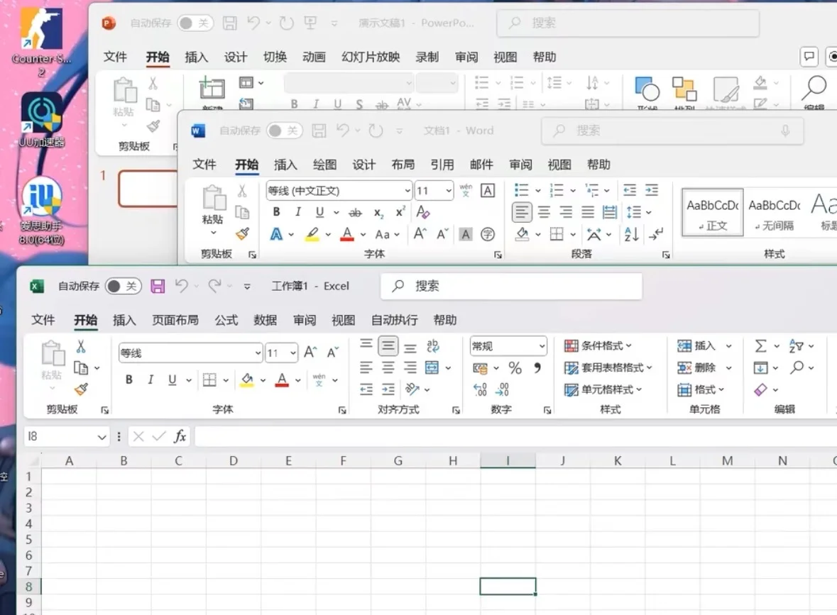 新买的电脑不送office，免费安装，永久激活