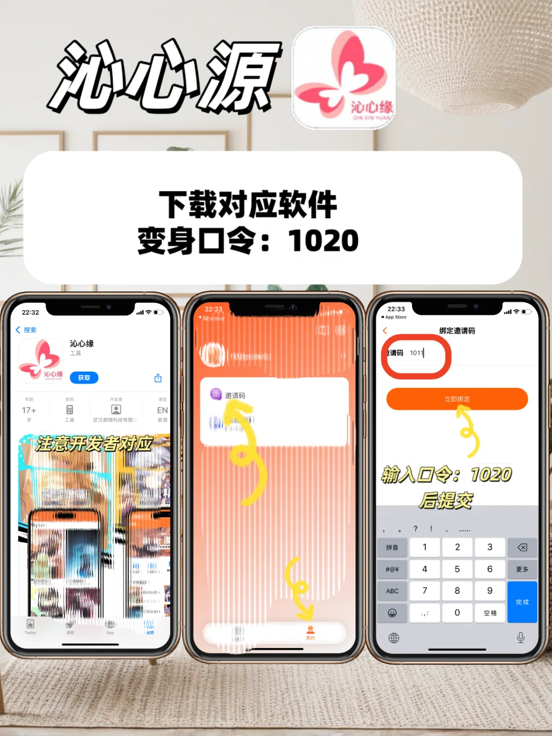 安利免费追剧分享,宝子们的追剧神器🌷