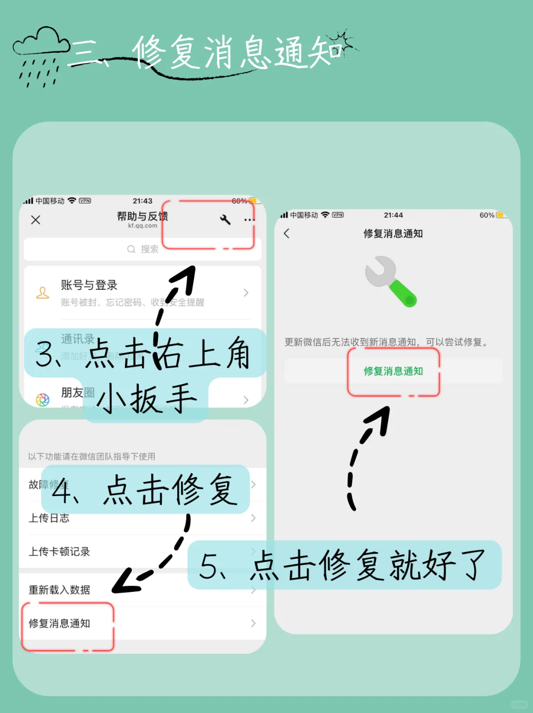 再见，iPhone消息延迟