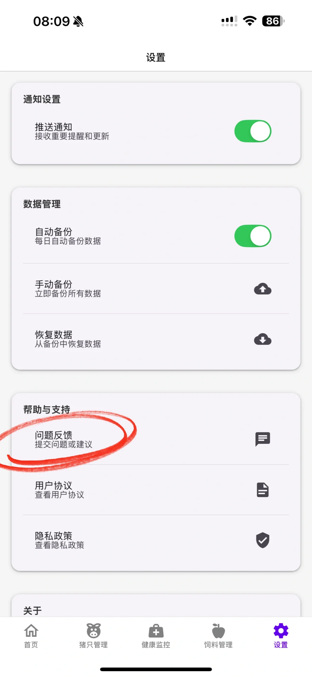 首次上架iOS🔥观看利器
