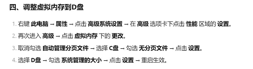 c盘爆满？来看看怎么完美转移