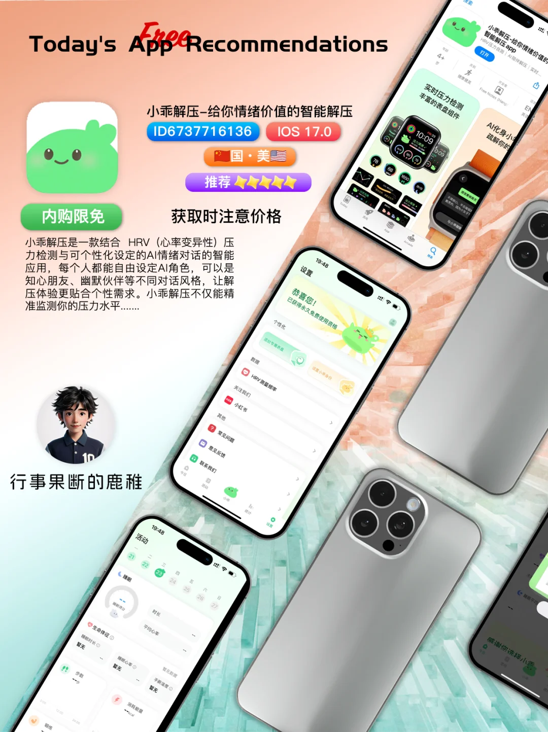 刚发现，这2个app终身会员正在限免！速领🔥