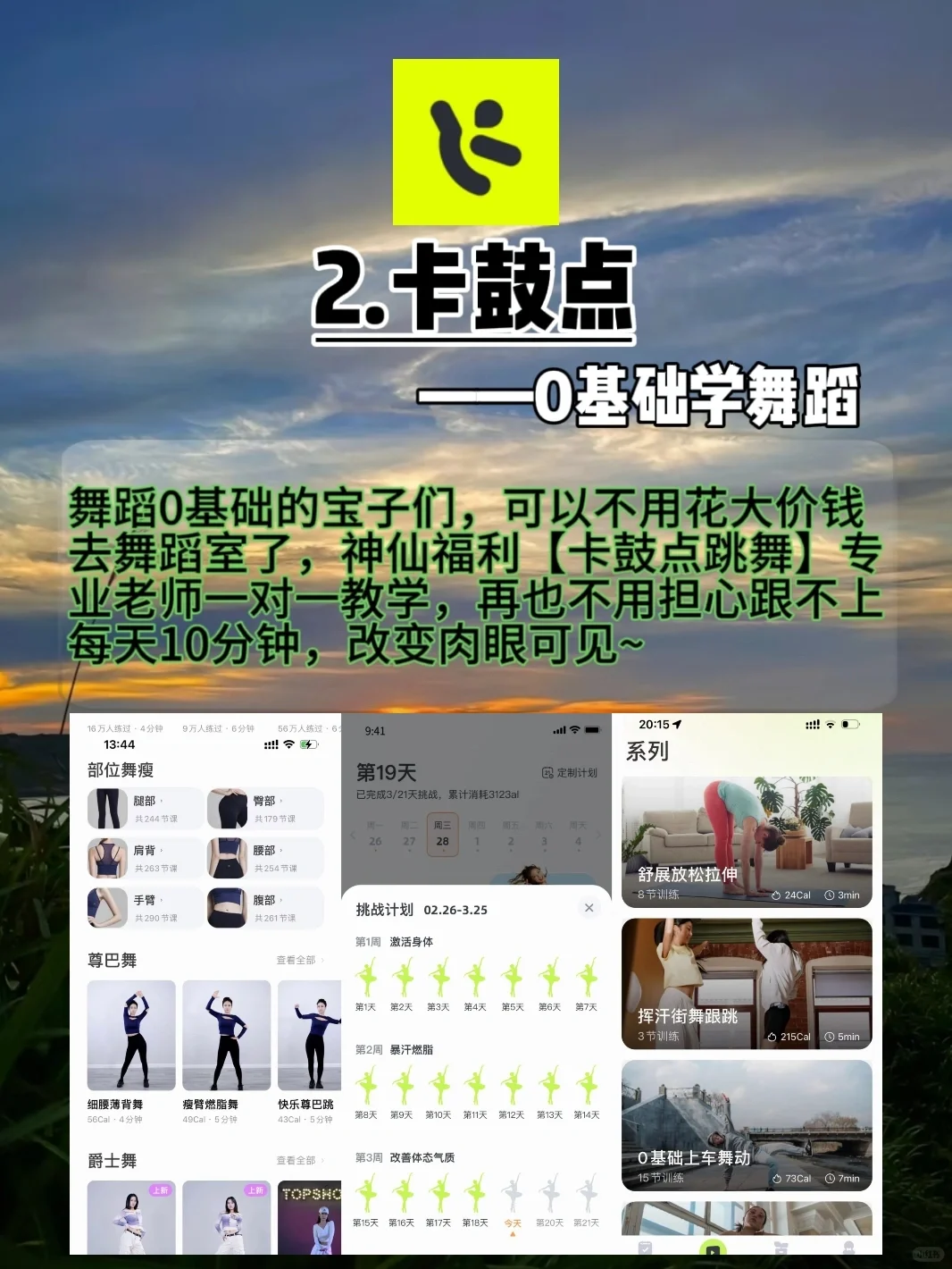 手机必装的神仙实用软件。