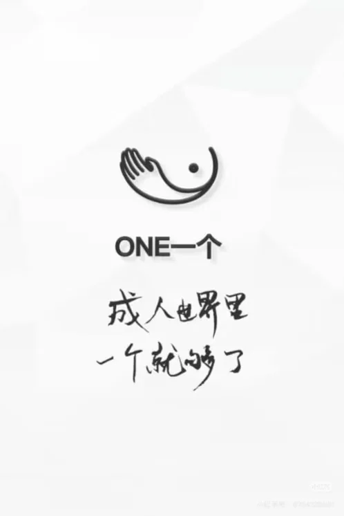 推荐一个超级喜欢的app！！！ 一个是我最喜欢