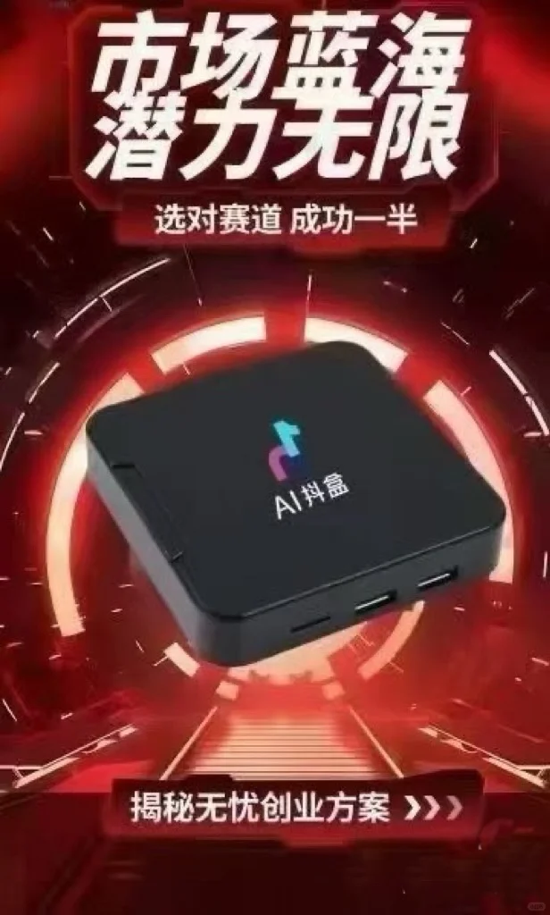 💥闲置机顶盒！终身VIP+4K超清+直播网课免费