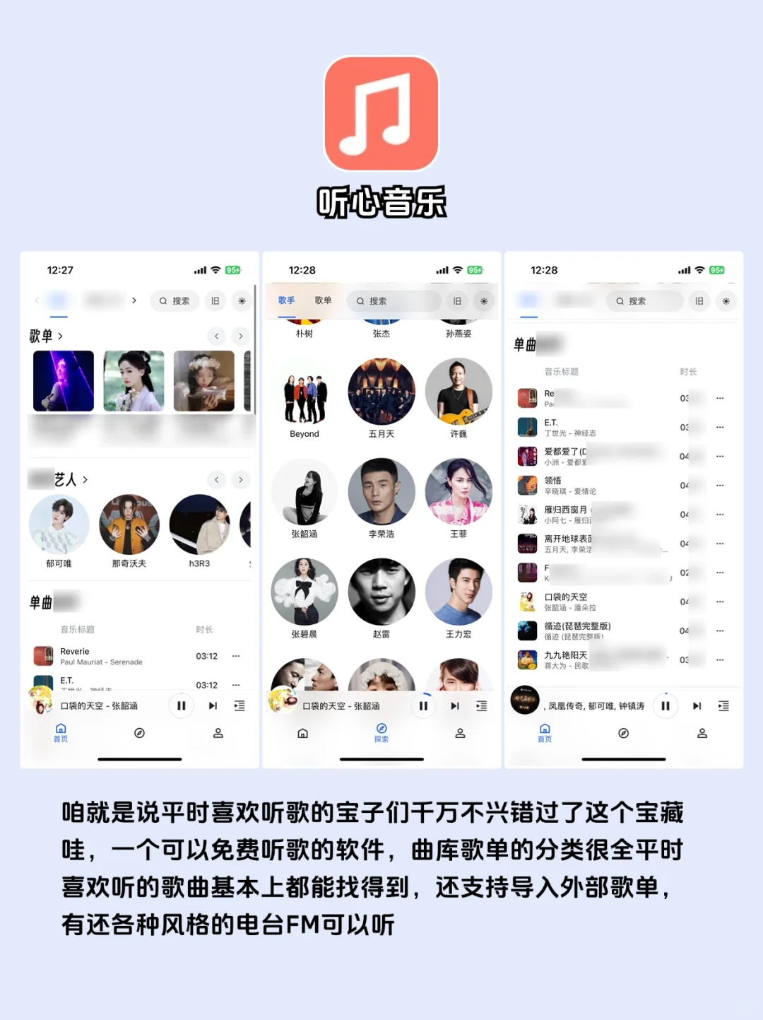 谁还没有几个私藏黑科技了？6个很牛的APP