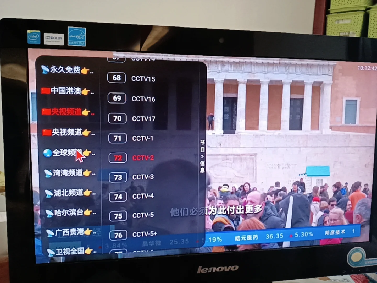 FydeOS安装tvbox使用心得