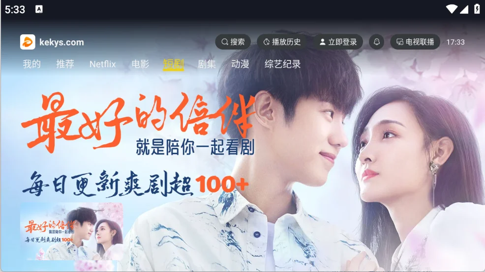 我发现了一款宝藏软件！